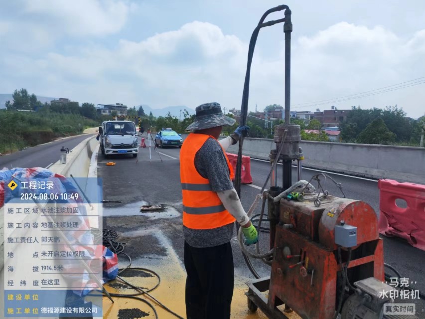 南安地基沉降注浆加固材料有哪些