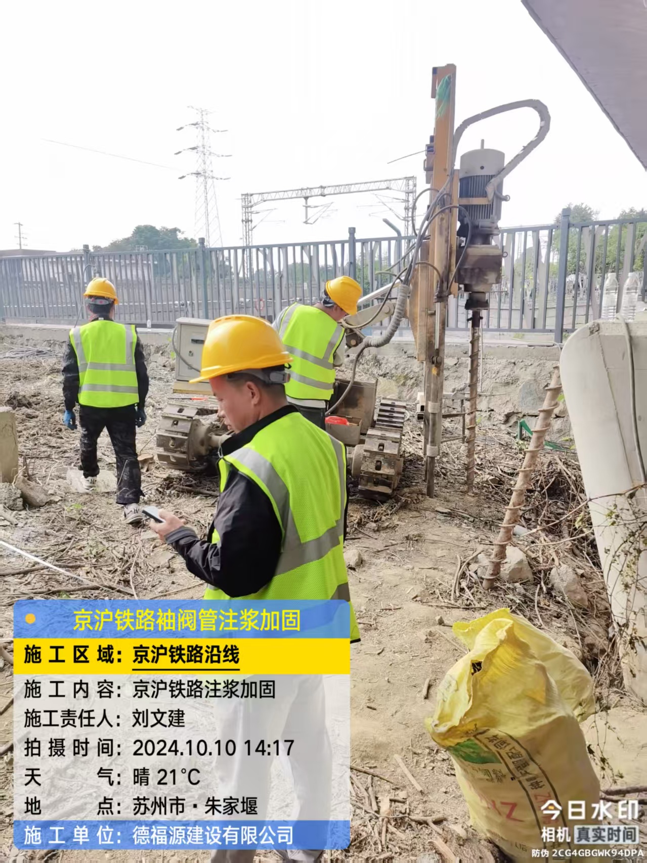 南安袖阀管注浆工艺