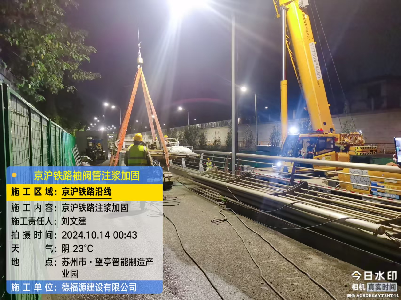 南安厂房地面沉降加固办法